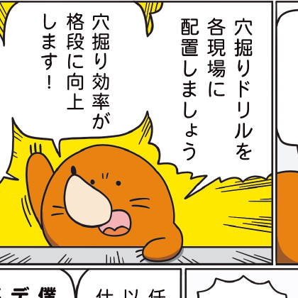 新着記事1