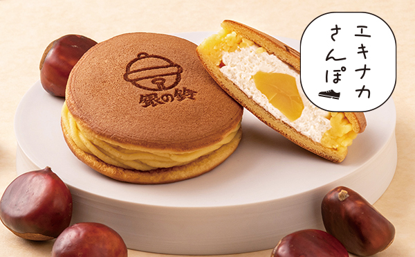 旬を楽しもう！秋の味覚スイーツ