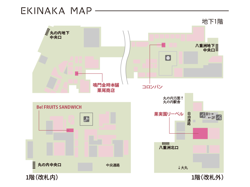 エキナカマップ