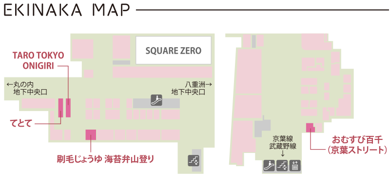 エキナカマップ