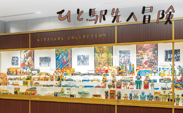 ＜ひと駅先へ冒険＞今回の駅は「京橋」駅