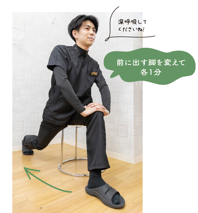 ストレッチイメージ1