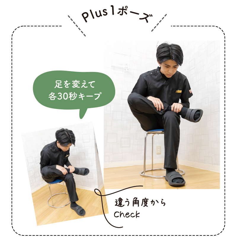 ストレッチイメージ2