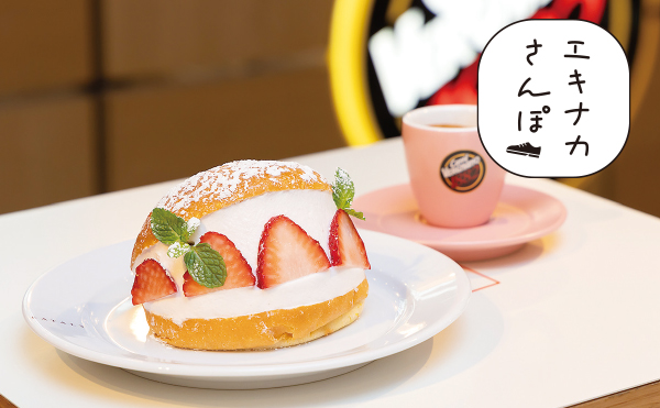 東京駅でほっとひとり時間