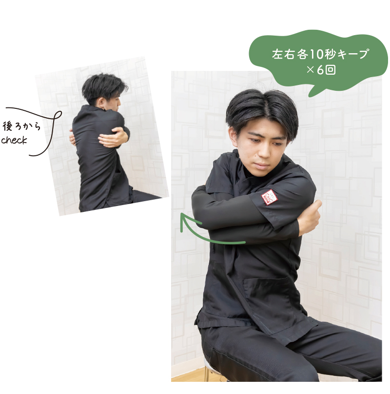 ストレッチイメージ1