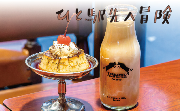 ＜ひと駅先へ冒険＞今回の駅は「新日本橋」駅