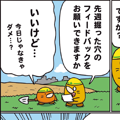 バックナンバー記事1