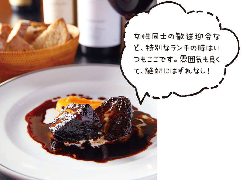 欧風小皿料理 沢村 丸の内