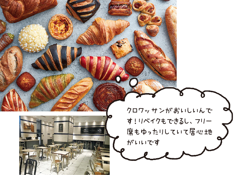 BOUL'ANGE 日本橋店