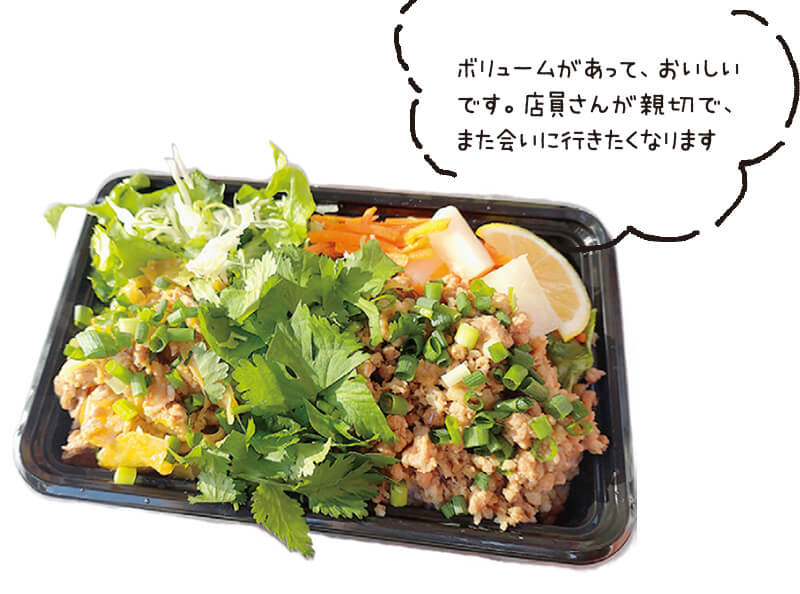 キッチンカー ぞうさん食堂