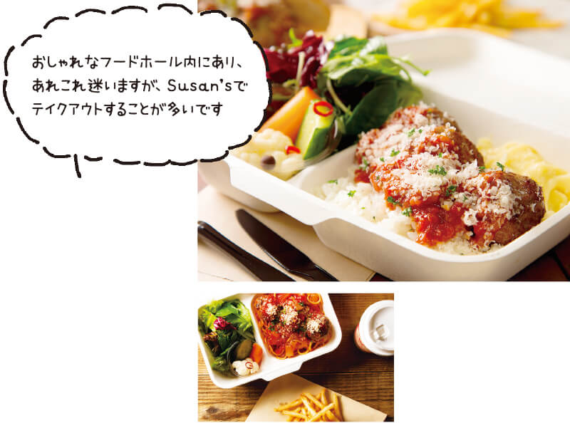 Susan’s MEAT BALL