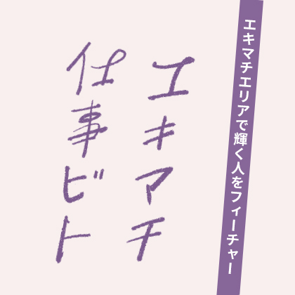 おすすめ記事1