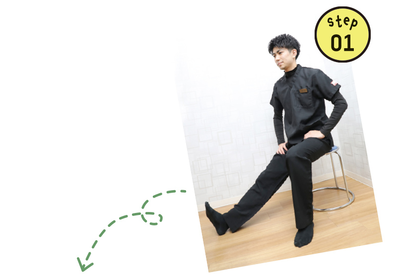 ストレッチイメージ1