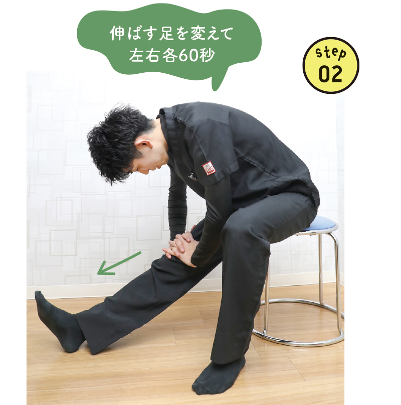 ストレッチイメージ2