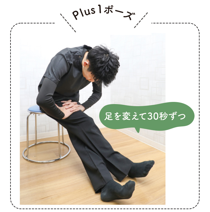 ストレッチイメージ3