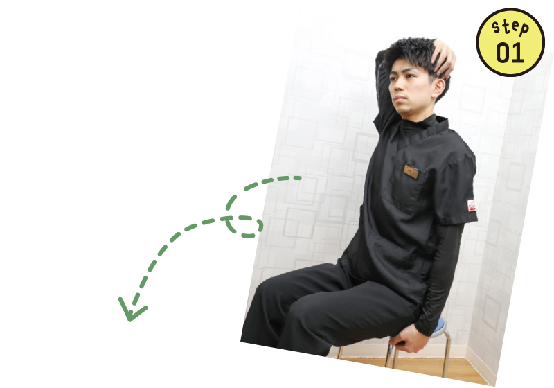 ストレッチイメージ1