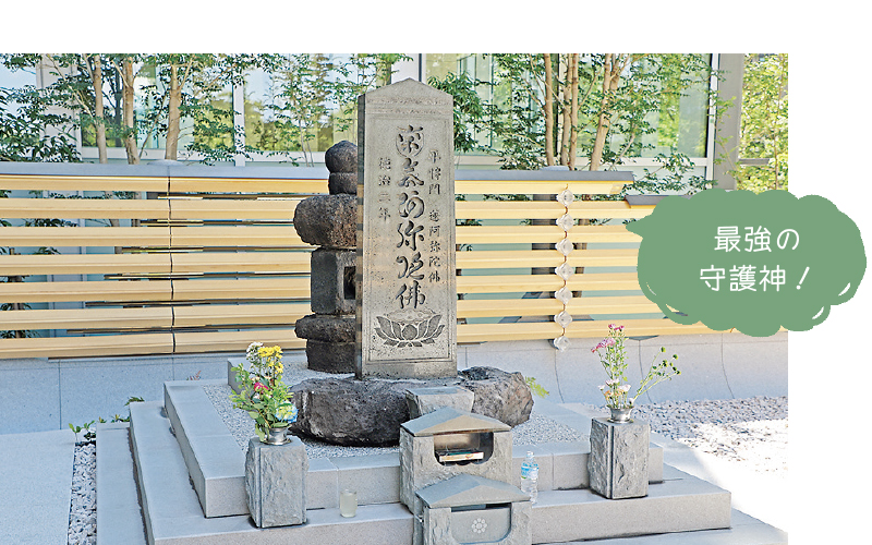 将門塚