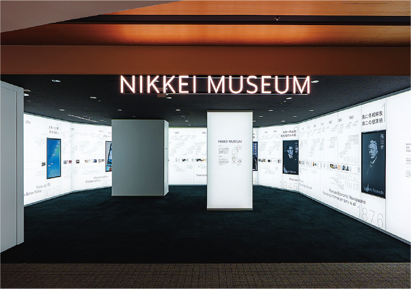 NIKKEI MUSEUM　