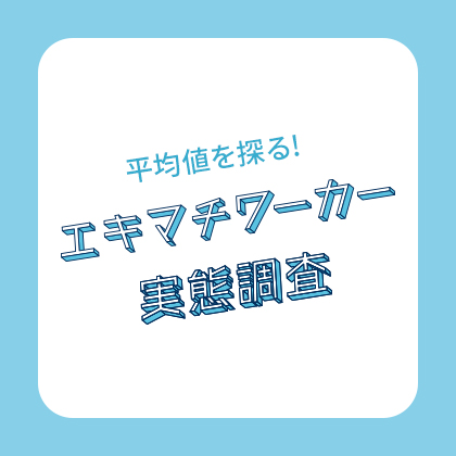 バックナンバー記事1