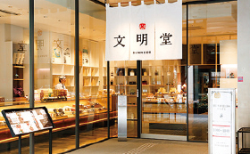 BUNMEIDO CAFE