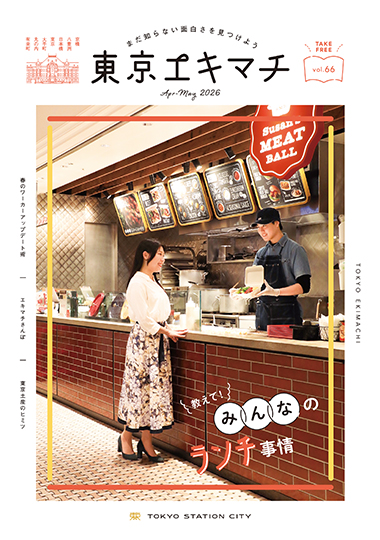 教えて！
みんなのランチ事情