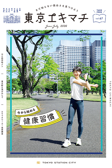 今から始める
健康習慣