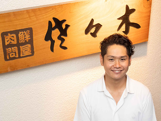 佐々木　隆治さん